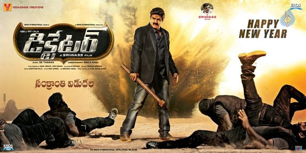 dictator movie,balakrishna,sreevas,lion movie  'డిక్టేటర్‌'పై అంచనాలు పెరుగుతున్నాయి..! 